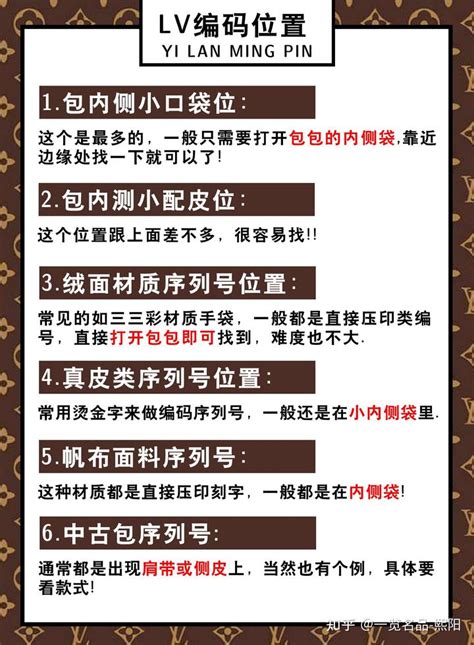 史上最全LV编码详解,不看保证你后悔! 